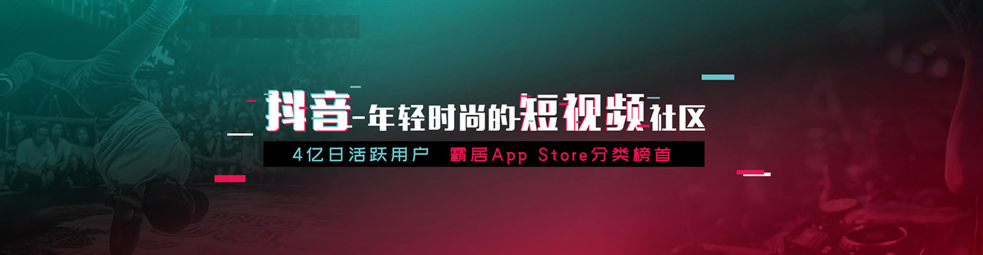 枝江竞价推广