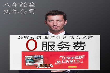 360信息流广告：体育行业投放策略分析